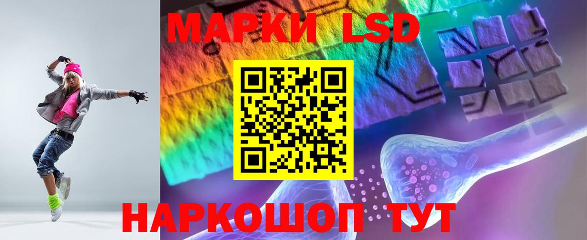 Лсд 25 экстази ecstasy  МЕГА ССЫЛКА  Зима  Вход с VPN  Лсд 25 экстази ecstasy 