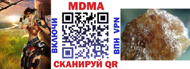 MDMA Molly Зима
