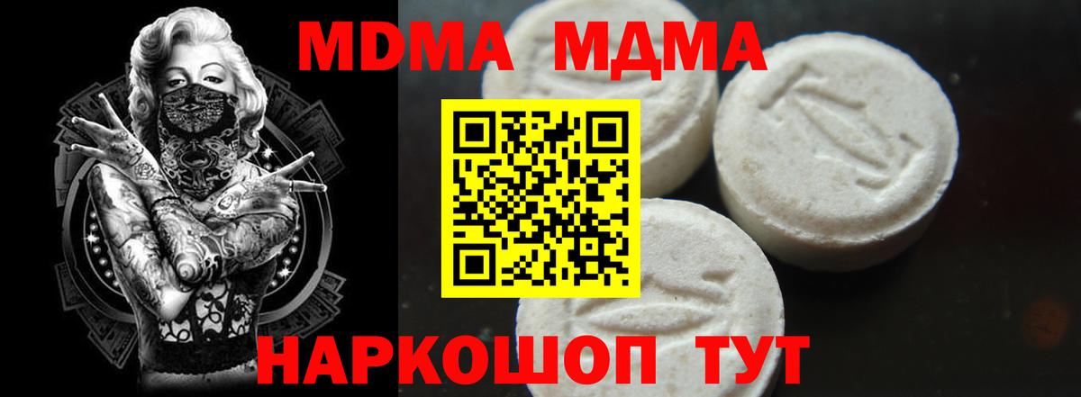 БУТИРАТ Зима