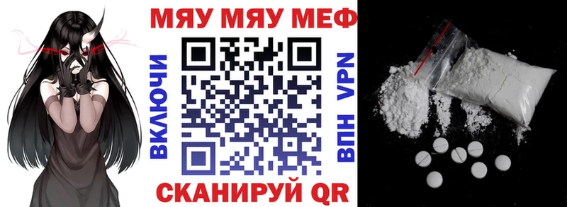 МЯУ-МЯУ мяу мяу  Зима 