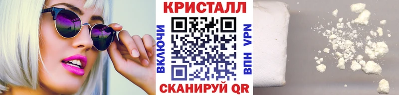 МЕТАМФЕТАМИН Methamphetamine  Зима 
