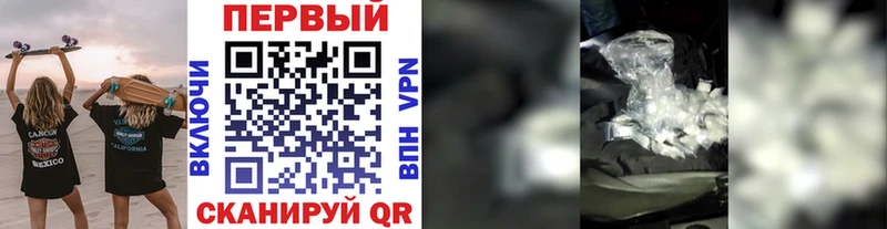 Первитин витя Зима