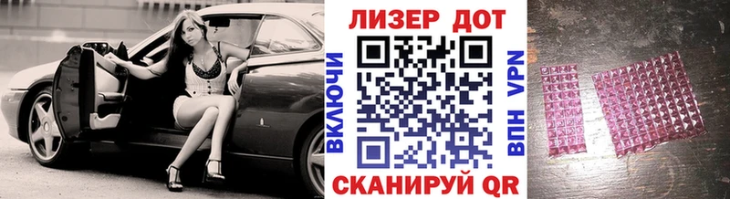 Марки N-bome 1,5мг  Зима 