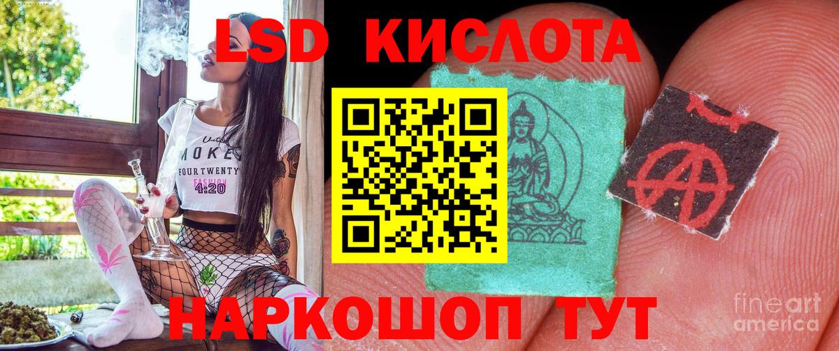 Марки N-bome 1500мкг  Вход с VPN  Марки N-bome 1500мкг  наркошоп  Зима  Наркотические марки 