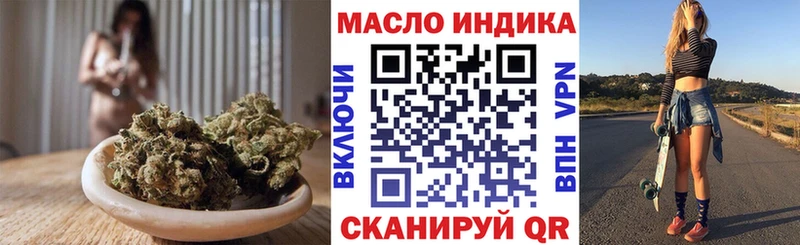 Дистиллят ТГК концентрат  Зима 