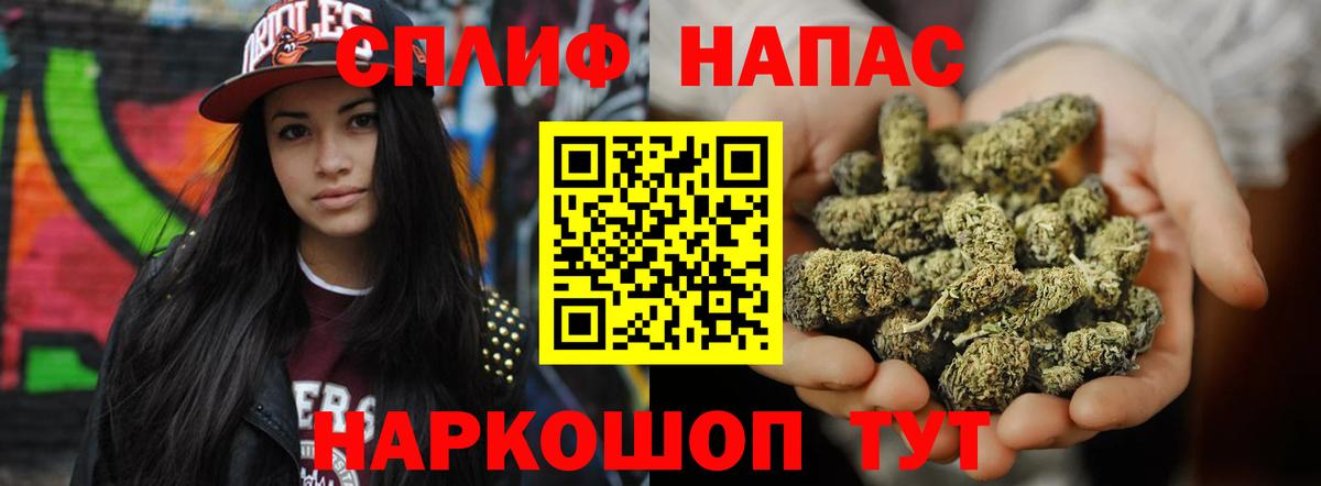 Бошки марихуана LSD WEED Зима